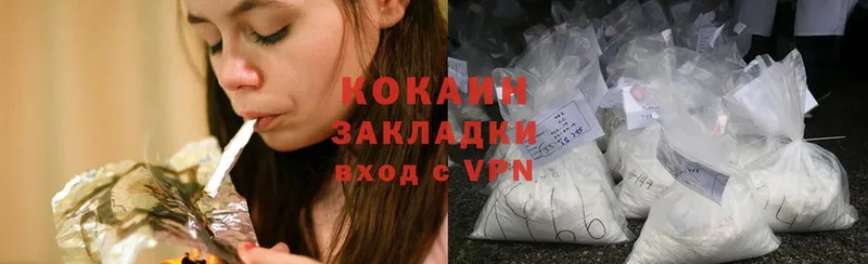 Cocaine Колумбийский Жуковский