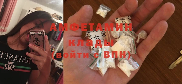 MDMA Premium VHQ Вяземский