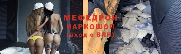 ALPHA PVP Вязники