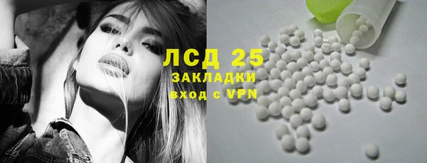 MDMA Premium VHQ Вяземский