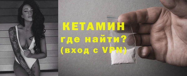 MDMA Premium VHQ Вяземский