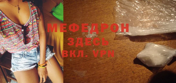 MDMA Premium VHQ Вяземский