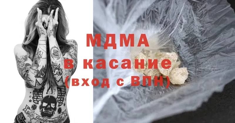 MDMA кристаллы  гидра вход  Жуковский 