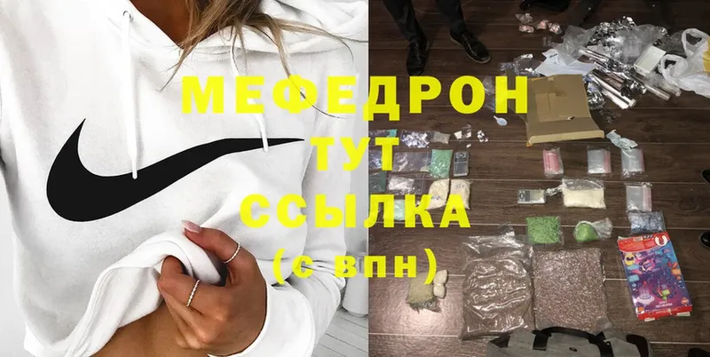 мориарти официальный сайт  Жуковский  Меф мука 